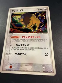 Japanese - 1st Ed - Tauros - 053/075 - Pokemon Card - Miracle Crystal - Image 2