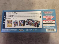 Pokemon Center Fukuoka Special Box w/ Pikachu Promo Card Japan Exclusive SEALED! - Image 4
