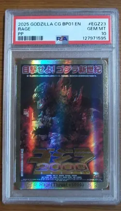 PSA Gem Mint 10 Godzilla Card Game Rage (EGZ23++) Godzilla Vs Godzilla (EBP01) - Image 1