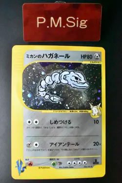 Jasmine's Steelix 032/141 VS Series 2001 Holo Rare 1st Edition Pokemon Card - Image 1