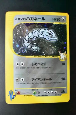 Jasmine's Steelix 032/141 VS Series 2001 Holo Rare 1st Edition Pokemon Card - Image 2