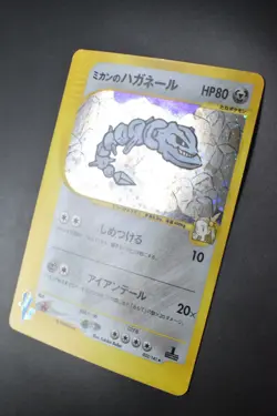 Jasmine's Steelix 032/141 VS Series 2001 Holo Rare 1st Edition Pokemon Card - Image 4