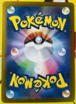 Charmander - 060/SV-P 060/SV-P Sv-P Promotional Cards Holo (Japanese) - Image 4