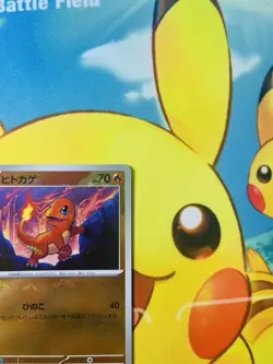 Charmander - 060/SV-P 060/SV-P Sv-P Promotional Cards Holo (Japanese) - Image 5