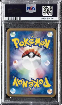 2003 POKEMON JPN PROMO TRAINERS MAGAZINE VOL. 21 IMAKUNIU'S LOUDRED PSA 10 - Image 2