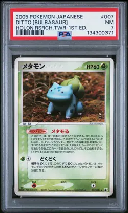 2005 POKEMON JPN HOLON RESEARCH TOWER 1ST ED #007 DITTO [BULBASAUR] PSA 7 - Image 1