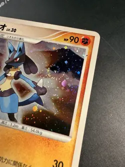 Pokemon Japanese Lucario Holo DPBP#506 DP1 - Very Good - Image 2