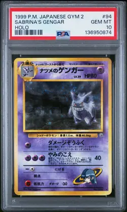 1999 POKEMON JPN GYM 2 #94 SABRINA'S GENGAR-HOLO PSA 10 - Image 1