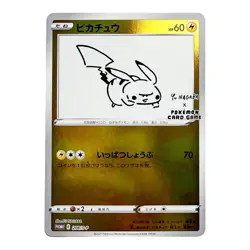 Pikachu 208/S-P YU NAGABA Promo Holo Japanese Pokemon Card USA Seller NM/Mint - Image 1