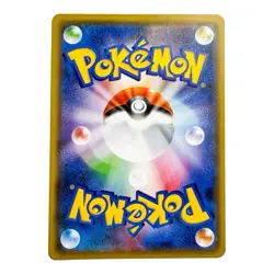 Pikachu 208/S-P YU NAGABA Promo Holo Japanese Pokemon Card USA Seller NM/Mint - Image 2