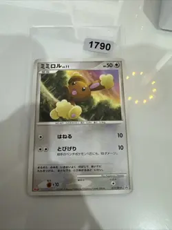 Japanese Buneary 015/DP-P Meiji Chocolate Promo Pokemon Card Blackstar 2007 - Image 1