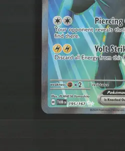 Luxray ex 195/167 Twilight Masquerade Full Art Ultra Rare Holo Pokemon Card NM - Image 5