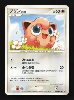 Jigglypuff DPBP#042 Unlimited LP Dawn Dash Japanese Pokemon Card TCG - Image 1