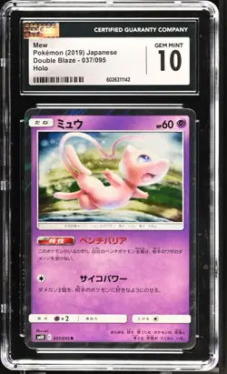 Mew Pokemon 2019 Japanese Double Blaze 037/095 Holo CGC GEM MINT 10 - Image 1