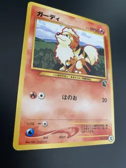 [NM] Pokemon - Growlithe #058 - Chikorita Deck - Japanese - Image 2