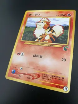 [NM] Pokemon - Growlithe #058 - Chikorita Deck - Japanese - Image 3