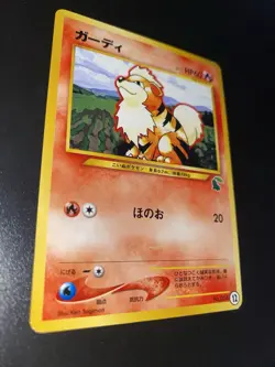 [NM] Pokemon - Growlithe #058 - Chikorita Deck - Japanese - Image 5