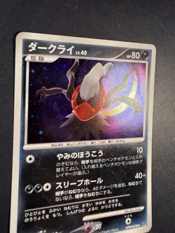 Pokemon Japanese Darkrai Holo DPBP#530 DP3 - Image 3
