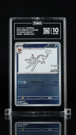 TAG 10 GEM MINT JAPANESE POKEMON 2023 VAPOREON 063/SV-P PROMO YU NAGABA - Image 1