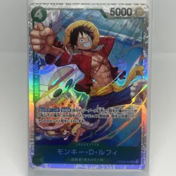 Monkey D. Luffy PRB02-005 SR ONE PIECE Card The Best 2 - ONE PIECE Japanese - Image 1