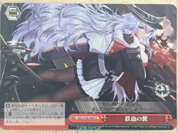 Weiss Schwarz Azur Lane AZL/S102-098CC CC Graf Zeppelin Trading Card NM - Image 1