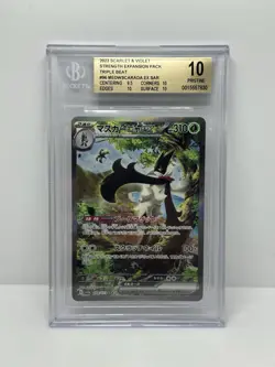 BGS 10 Meowscarada ex SAR 096/073 SV1a Japanese Pokemon Card Triplet Beat - Image 1