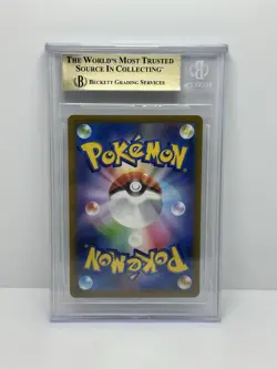BGS 10 Meowscarada ex SAR 096/073 SV1a Japanese Pokemon Card Triplet Beat - Image 2