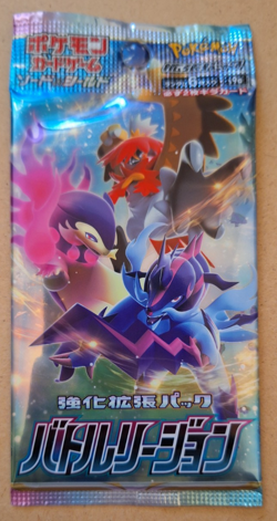 Pokemon Trading Cards - Japanese Battle Region S9A - Individual Pack Brand New - Image 1