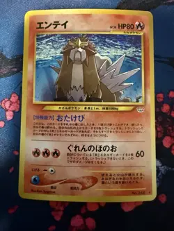 Pokemon TCG Entei Holo #244 Neo Revelation 2001 Japanese Vintage Pokemon Card LP - Image 1