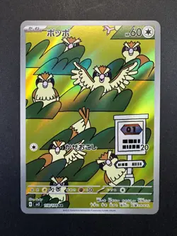 Pidgey AR 118/108 SV3 Ruler of the Black Flame Pokemon Card GAME Japanese NM - Image 1