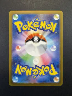 Pidgey AR 118/108 SV3 Ruler of the Black Flame Pokemon Card GAME Japanese NM - Image 2