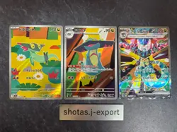 Dreepy,Drakloak AR Dragapult ex SAR set 221/193 M2a Japanese Pokemon Card - Image 1