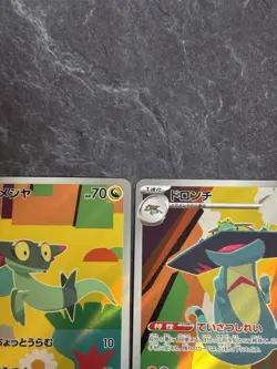 Dreepy,Drakloak AR Dragapult ex SAR set 221/193 M2a Japanese Pokemon Card - Image 3