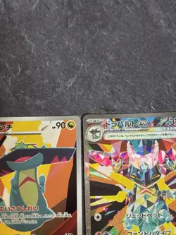 Dreepy,Drakloak AR Dragapult ex SAR set 221/193 M2a Japanese Pokemon Card - Image 4