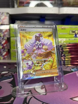 Pokemon Jacinthe SAR 116/080 M3 Munikis Nihil Zero M3 Japanese MEGA Mint - Image 1
