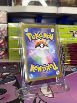 Pokemon Jacinthe SAR 116/080 M3 Munikis Nihil Zero M3 Japanese MEGA Mint - Image 2