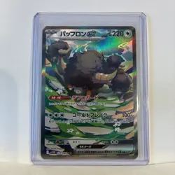Bouffalant ex 172/086 NM White Flare Japanese Pokemon Card TCG - Image 2