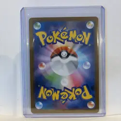 Bouffalant ex 172/086 NM White Flare Japanese Pokemon Card TCG - Image 4