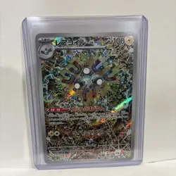 Magneton AR 112/106 SV8 Super Electric Breaker Pokemon Card Japanese e076 - Image 1