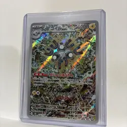 Magneton AR 112/106 SV8 Super Electric Breaker Pokemon Card Japanese e076 - Image 3