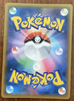 Japanese Pokemon Clay Holo 199/173 SR sm12a Tag Team All Stars - Image 2