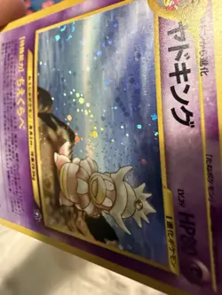 SLOWKING NEO GENESIS JAPANESE POKEMON TCG 199 - Image 2