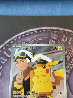 Captain PIKACHU 0709/09 Full Art Rare Pokemon TCG Gem. Pack Vol. 1 CBB1 Chinese - Image 4