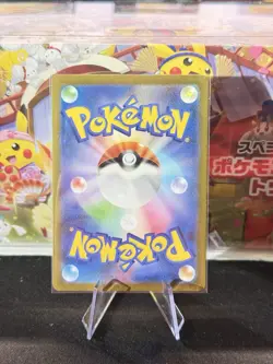 Charmeleon 169/165 Art Rare Holo Pokemon Sv2a: 151 Japanese Near Mint - Image 2