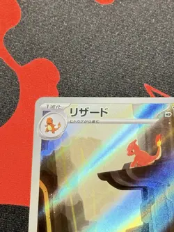 Charmeleon 169/165 Art Rare Holo Pokemon Sv2a: 151 Japanese Near Mint - Image 3