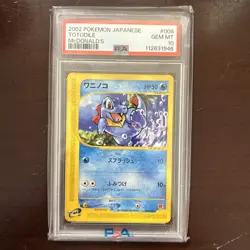 Totodile 008/018 - 2002 Pokemon Japanese McDonald's PSA 10 GEM MINT - Image 1