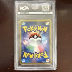 Totodile 008/018 - 2002 Pokemon Japanese McDonald's PSA 10 GEM MINT - Image 2