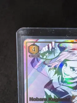 Nobara Kugisaki (008) (SR**)- Jujutsu Kaisen Union Arena- Mint Foil-English - Image 4
