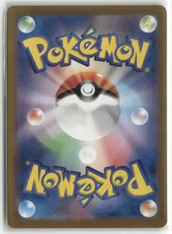 Mr. Mime Art Rare SV2a: Pokemon Card 151 179/165 NM - Image 2