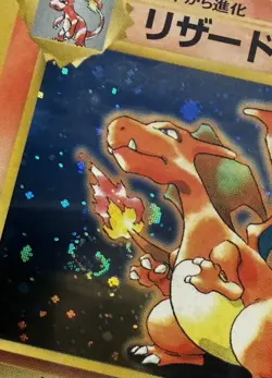 *SWIRL* 1998 P.M. PSA 9 CHARIZARD HOLO CD PROMO #6 Pokemon Japanese Card *SWIRL* - Image 3